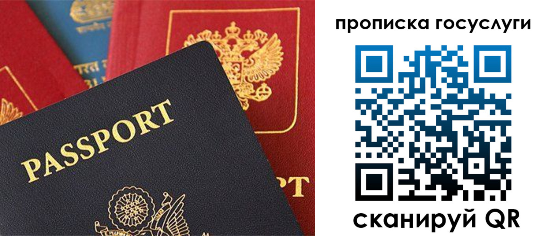пропишу в квартире в Яранске