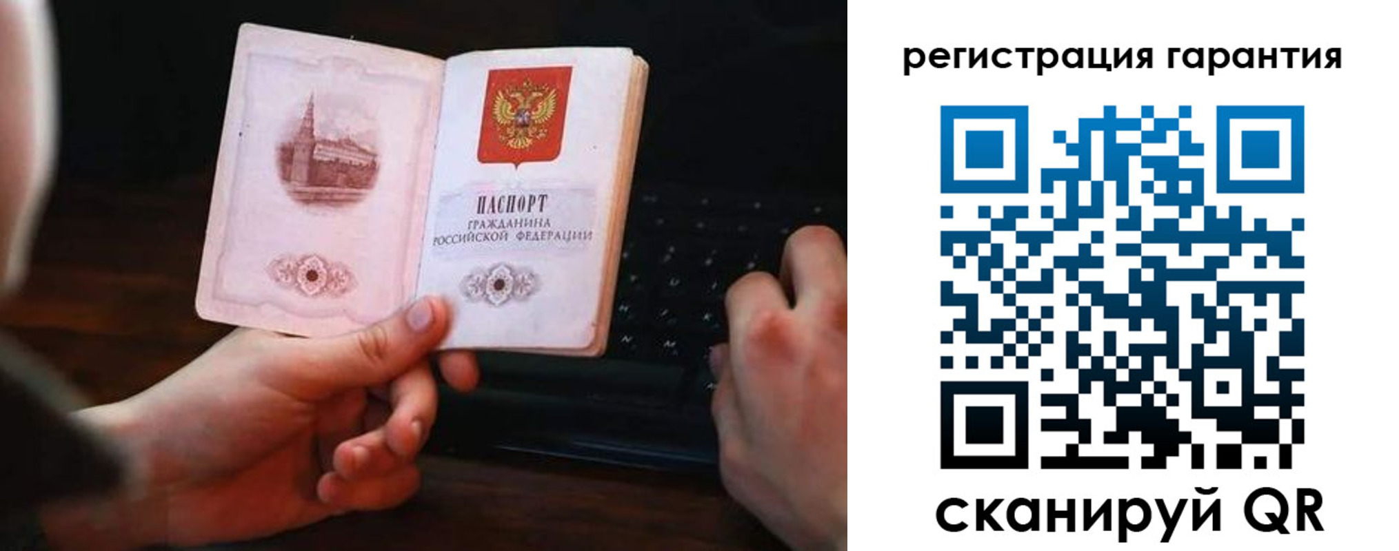 где прописаться в Яранске