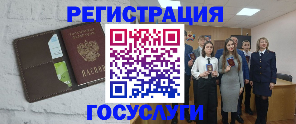 временная регистрация собственник в Яранске
